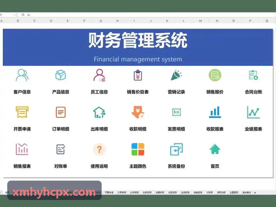 J9家庭多代出行平衡引擎